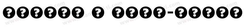 Frutus T Bold字体转换